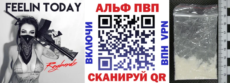А ПВП мука Оса