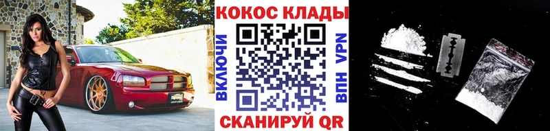 COCAIN Боливия  продажа наркотиков  Оса 