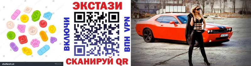 купить наркоту  Оса  ЭКСТАЗИ Cube 