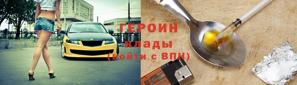 марки lsd Бородино