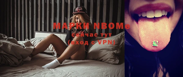 метамфетамин Бугульма