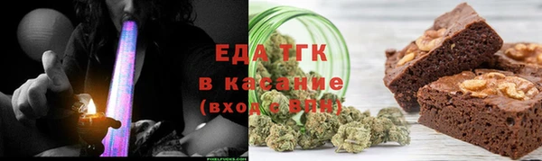 метамфетамин Бугульма