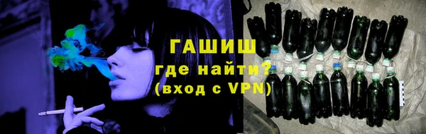 марки lsd Бородино