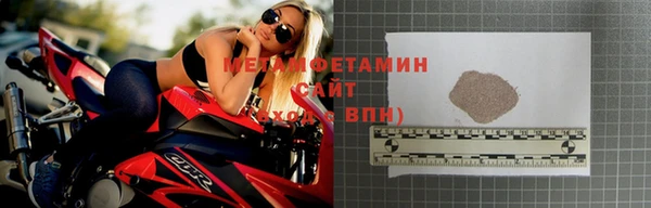 амфетамин Бронницы