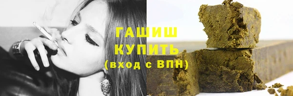 амфетамин Бронницы