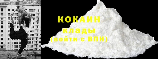 амфетамин Бронницы