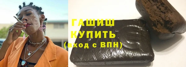 марки lsd Бородино