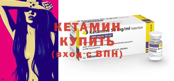 марки lsd Бородино