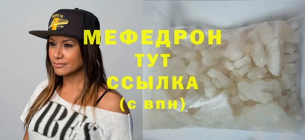 марки lsd Бородино
