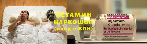 марки lsd Бородино