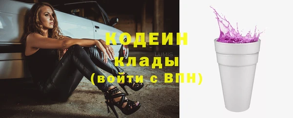 амфетамин Бронницы
