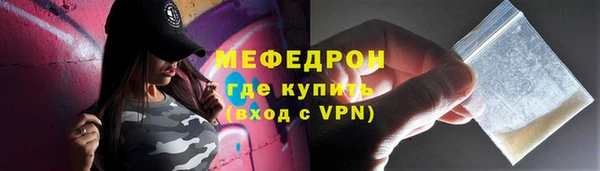 марки lsd Бородино