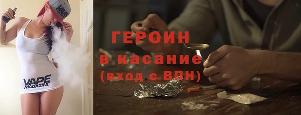 амфетамин Бронницы
