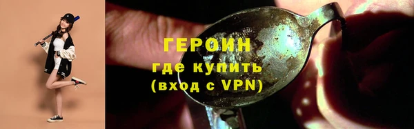марки lsd Бородино