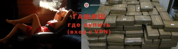 амфетамин Бронницы