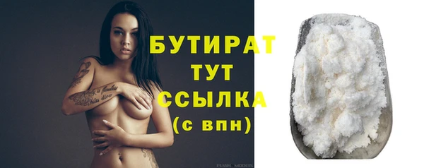 метамфетамин Бугульма