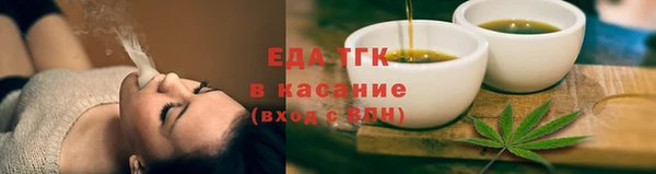 амфетамин Бронницы