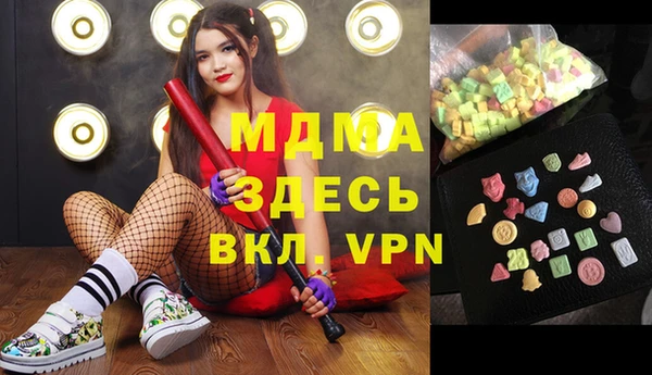 марки lsd Бородино