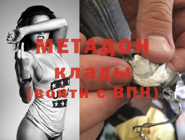 метамфетамин Бугульма