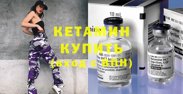 марки lsd Бородино