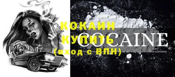 марки lsd Бородино
