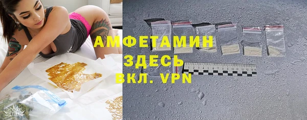 метамфетамин Бугульма