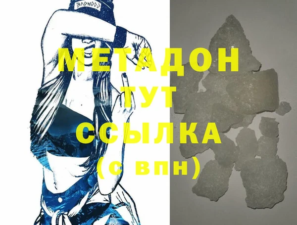 метамфетамин Бугульма