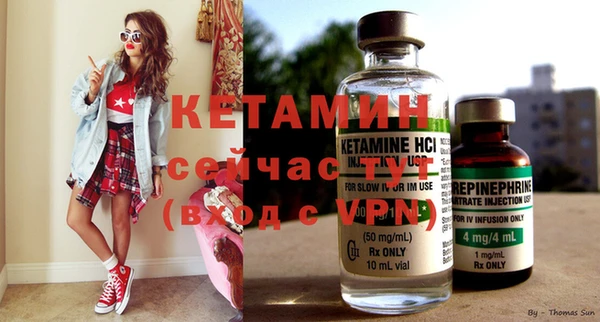 метамфетамин Бугульма