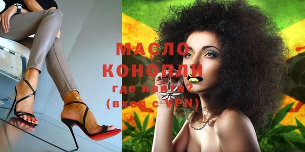 метамфетамин Бугульма