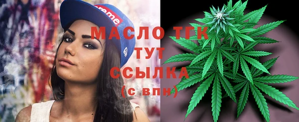 амфетамин Бронницы