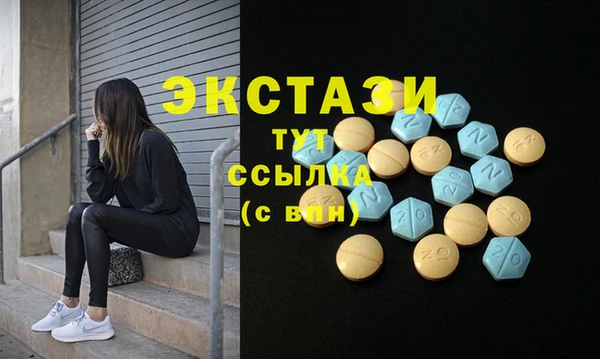 амфетамин Бронницы