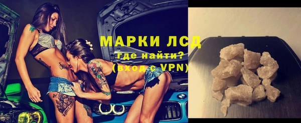 метамфетамин Бугульма