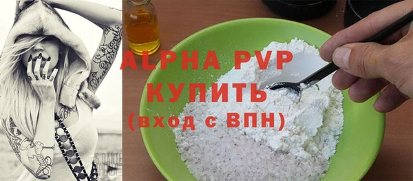 метамфетамин Бугульма