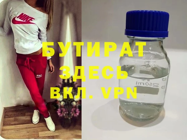 метамфетамин Бугульма