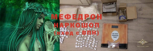 амфетамин Бронницы