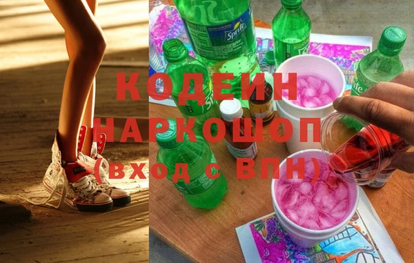 метамфетамин Бугульма