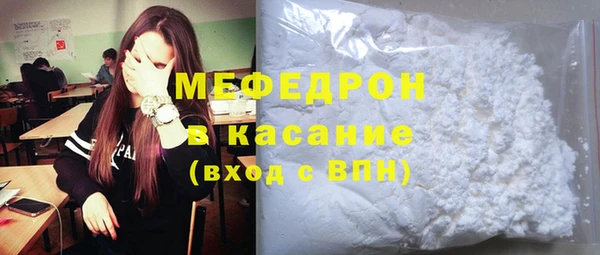 амфетамин Бронницы