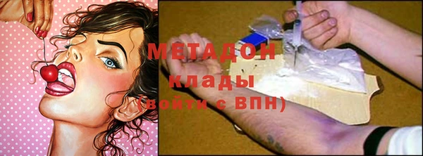 марки lsd Бородино