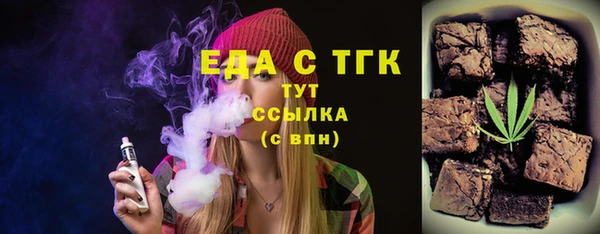 метамфетамин Бугульма