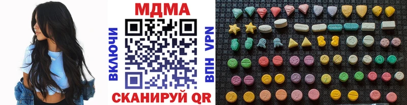 МДМА crystal  hydra зеркало  Оса 