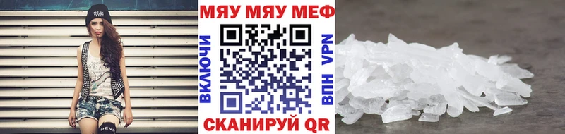 Мефедрон 4 MMC  Оса 