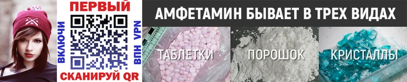 Метамфетамин мет  Оса 