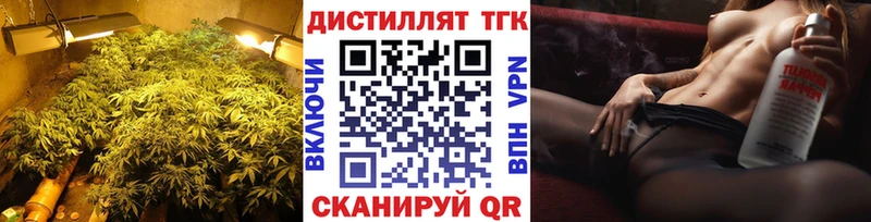 Дистиллят ТГК вейп Оса